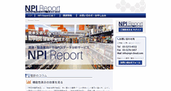 Desktop Screenshot of npi-cloud.com