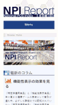 Mobile Screenshot of npi-cloud.com