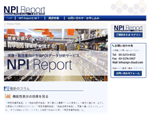 Tablet Screenshot of npi-cloud.com